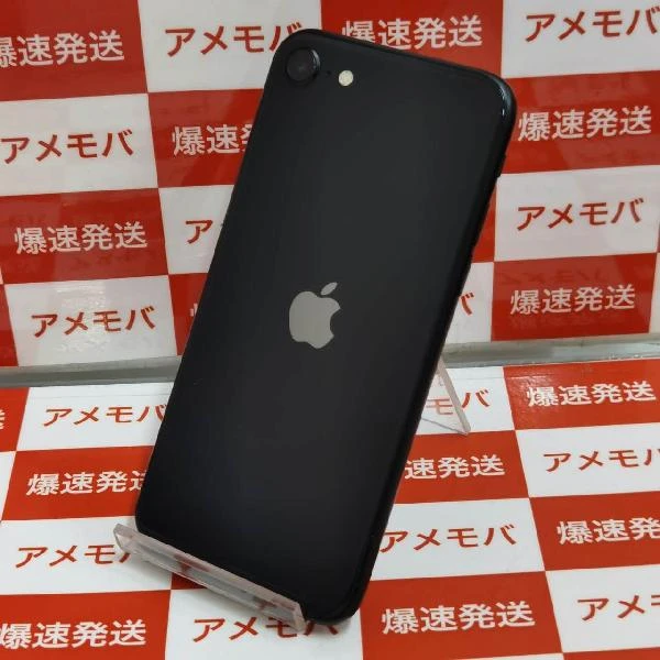 iPhoneSE 第2世代 SoftBank版SIMフリー 64GB MHGP3J/A A2296 極美品 ブラック