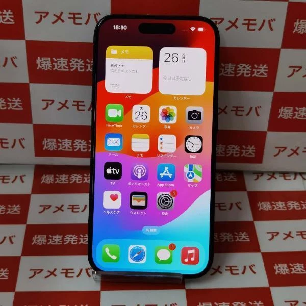 iPhone15 Pro SoftBank版SIMフリー 128GB MTU73J/A A3101 極美品 No 商品カラー