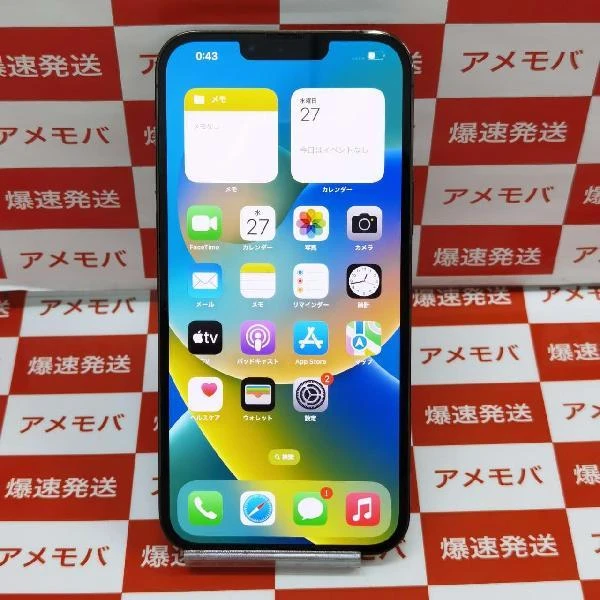 iPhone13 Pro Max docomo版SIMフリー 256GB MNCV3J/A A2641