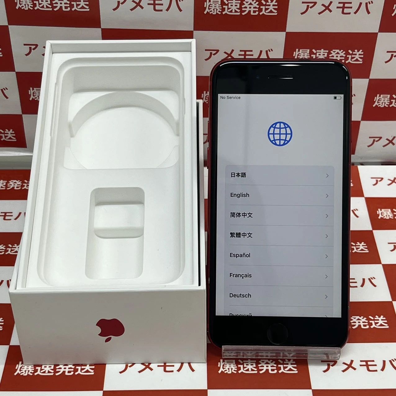 iPhone8 Apple版SIMフリー 64GB MRRY2J/A A1906 美品