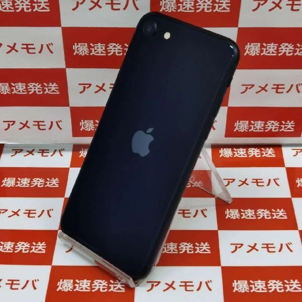 iPhoneSE 第3世代 Apple版SIMフリー 128GB MMYF3J/A A2782 極美品