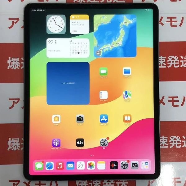 TU_iPad Pro 12.9インチ 第5世代 Wi-Fiモデル 256GB MHNH3J/A A2378 極美品 スペースグレイ
