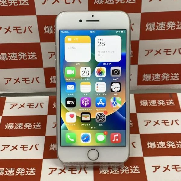 iPhone8 docomo版SIMフリー 64GB MQ792J/A A1906