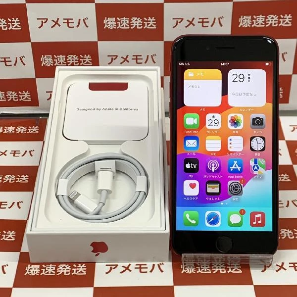 iPhoneSE 第3世代 au版SIMフリー 64GB MMYE3J/A A2782 未使用品