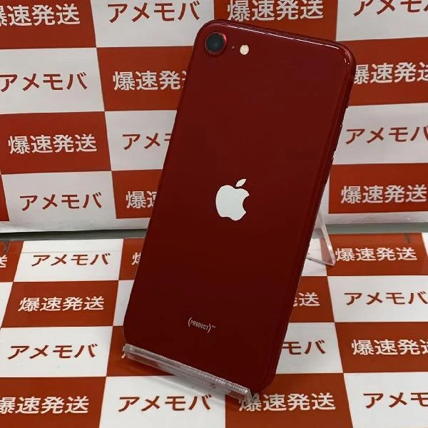 iPhoneSE 第3世代 au版SIMフリー 64GB MMYE3J/A A2782 未使用品