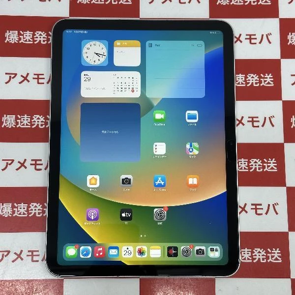 iPad 第10世代 au版SIMフリー 64GB MQ6J3J/A A2757 新品同様 シルバー