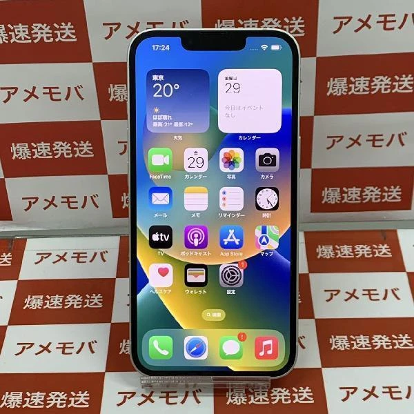 iPhone13 docomo版SIMフリー 128GB MLND3J/A A2631