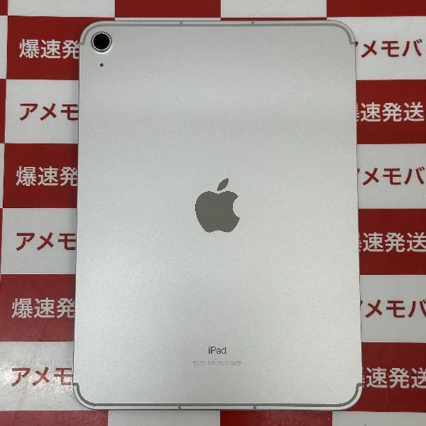 iPad 第10世代 au版SIMフリー 64GB MQ6J3J/A A2757 新品同様 シルバー