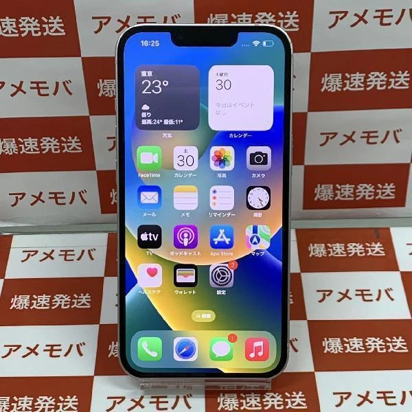 iPhone13 SoftBank版SIMフリー 128GB MLNE3J/A A2631