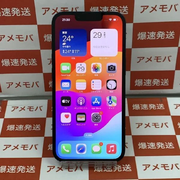 iPhone13 docomo版SIMフリー 128GB MLNC3J/A A2631