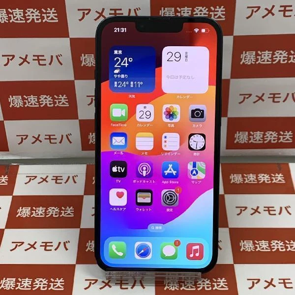 iPhone13 docomo版SIMフリー 128GB MLNC3J/A A2631