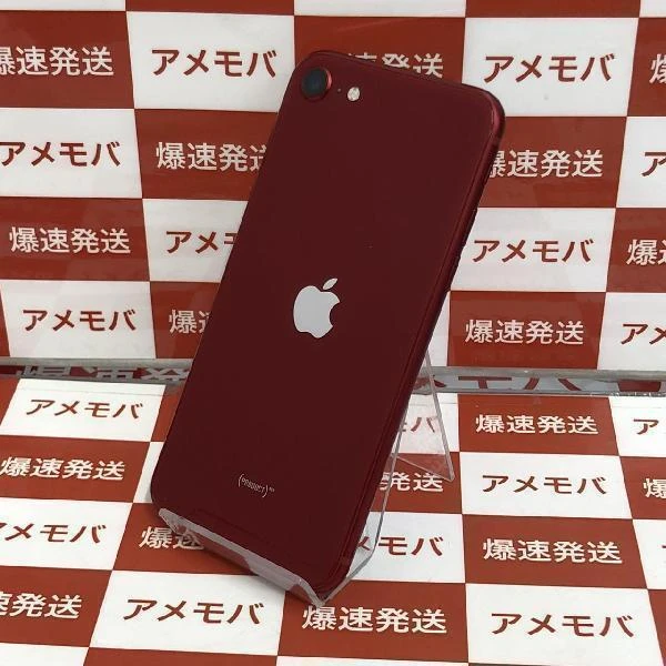iPhoneSE 第3世代 海外版SIMフリー 64GB MMX73E/A A2595