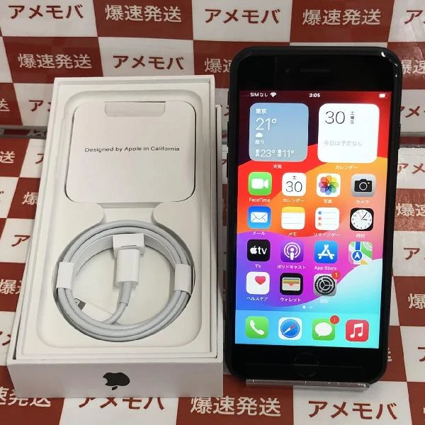 iPhoneSE 第2世代 docomo版SIMフリー 128GB MHGT3J/A A2296 新品同様 ブラック