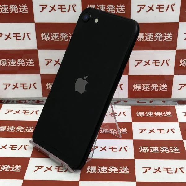 iPhoneSE 第2世代 docomo版SIMフリー 128GB MHGT3J/A A2296 新品同様 ブラック