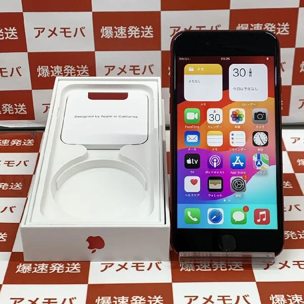 iPhoneSE 第3世代 au版SIMフリー 128GB MMYH3J/A ジャンク品