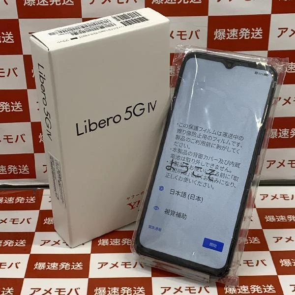 Libero 5G IV A302ZT Y!mobile 128GB SIMロック解除済み 未使用品