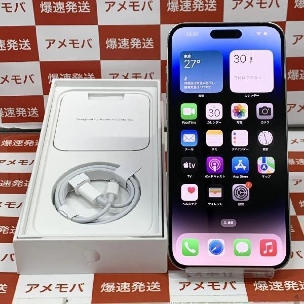iPhone14 Pro Max docomo版SIMフリー 512GB MQ9G3J/A A2893 新品同様