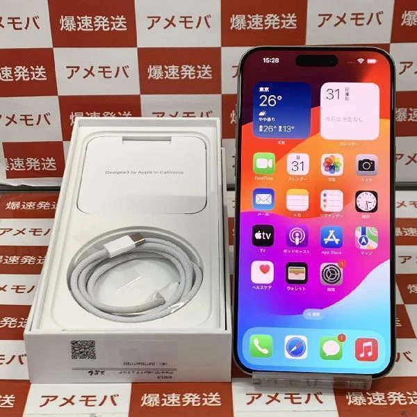 iPhone15 Pro Max au版SIMフリー 256GB MU6R3J/A A3105 新品同様 No 商品カラー