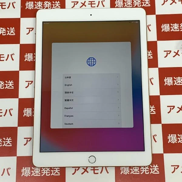 iPad 第6世代 SoftBank版SIMフリー 32GB MRM02J/A A1954 極美品