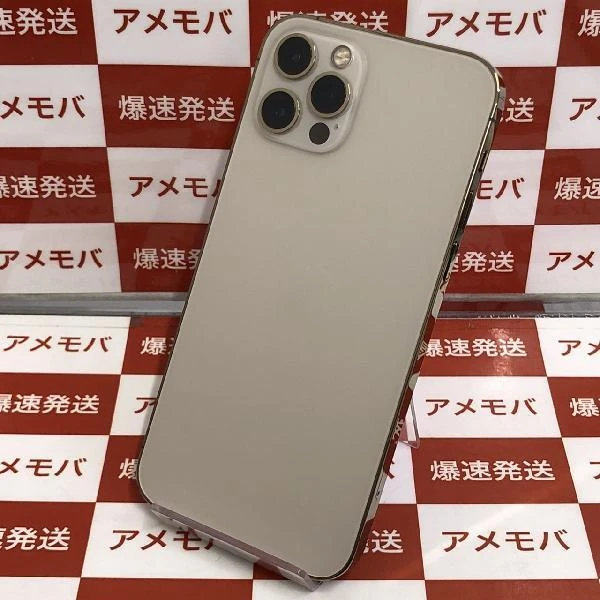 iPhone12 Pro docomo版SIMフリー 128GB MGM73J/A A2406 極美品 ゴールド