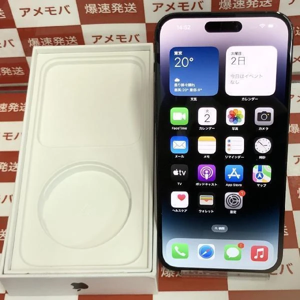 iPhone14 Pro Max Apple版SIMフリー 128GB MQ963J/A A2893 極美品