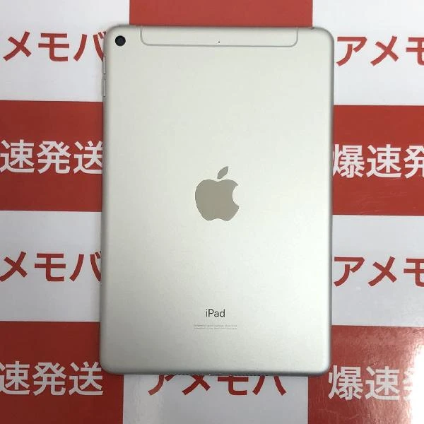 iPad mini 第5世代 64GB シルバー au版SIMフリー MUX62J/A