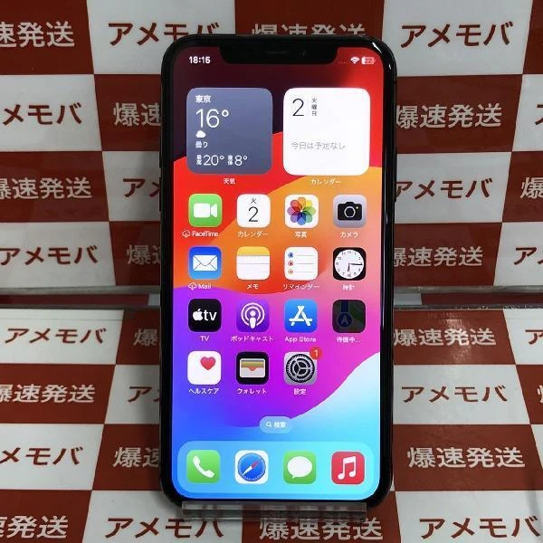 iPhoneXS Apple版SIMフリー 256GB MTE02J/A A2098 美品