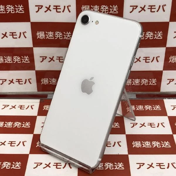 iPhoneSE 第2世代 docomo版SIMフリー 128GB MHGU3J/A A2296 極美品 ホワイト