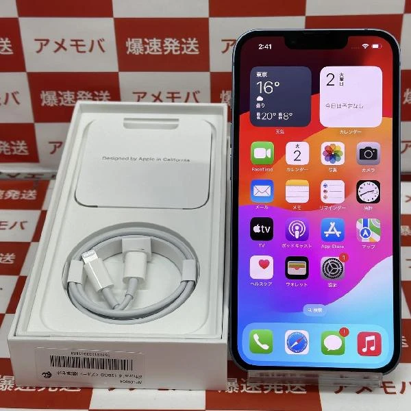 iPhone14 docomo版SIMフリー 128GB MPVJ3J/A A2881 極美品