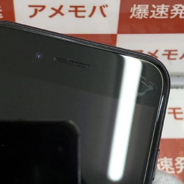 iPhoneSE 第3世代 SoftBank版SIMフリー 64GB MMYC3J/A 美品