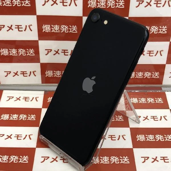 iPhoneSE 第3世代 Apple版SIMフリー 64GB MMYC3J/A 美品
