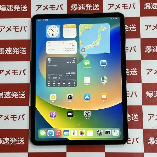 iPad Pro 11インチ 第2世代 Apple版SIMフリー 256GB MXE42J/A A2230 スペースグレイ