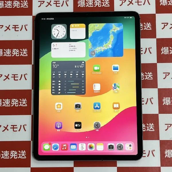 iPad Pro 11インチ 第2世代 Apple版SIMフリー 256GB MXE42J/A A2230 スペースグレイ