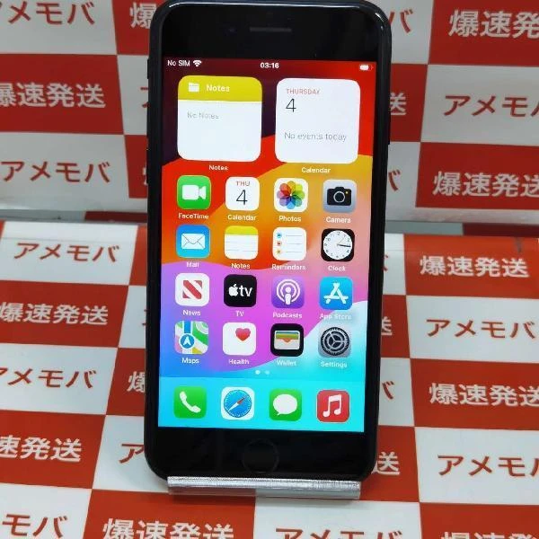 iPhoneSE 第3世代 Apple版SIMフリー 128GB MMYF3J/A A2881 美品
