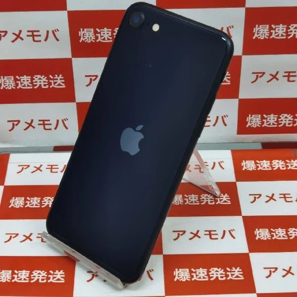 iPhoneSE 第3世代 Apple版SIMフリー 128GB MMYF3J/A A2881 美品