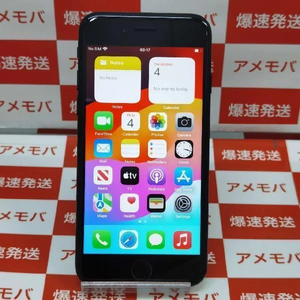 iPhoneSE 第3世代 Apple版SIMフリー 128GB MMYC3J/A A2881 極美品