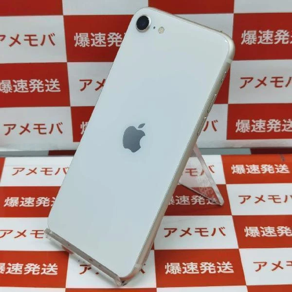 iPhoneSE 第3世代 au版SIMフリー 128GB MMYF3J/A A2881 美品