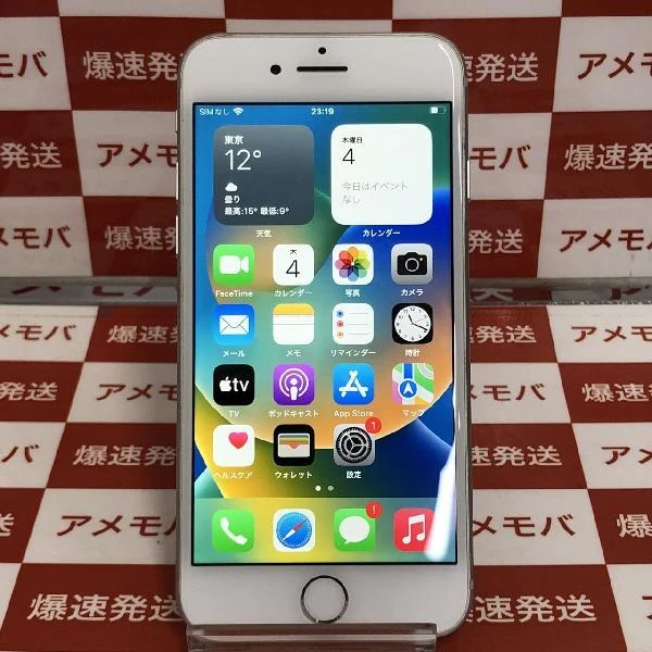 iPhone8 docomo版SIMフリー 64GB MQ792J/A A1906
