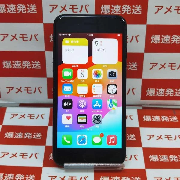 iPhoneSE 第3世代 Apple版SIMフリー 64GB MMYC3J/A A2782