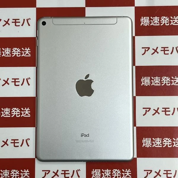 iPad mini 第5世代 au版SIMフリー 64GB MUX62J/A A2124 新品同様品 シルバー