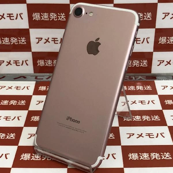 iPhone7 SoftBank版SIMフリー 128GB MNCN2J/A A1779 シルバー