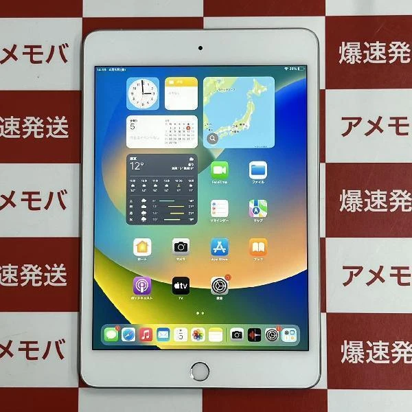 iPad mini 第5世代 au版SIMフリー 64GB MUX62J/A A2124 新品同様品 シルバー