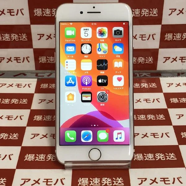 iPhone7 SoftBank版SIMフリー 128GB MNCN2J/A A1779 シルバー