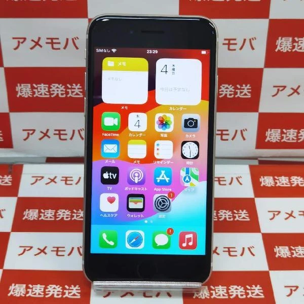 iPhoneSE 第3世代 docomo版SIMフリー 64GB MMYC3J/A 美品