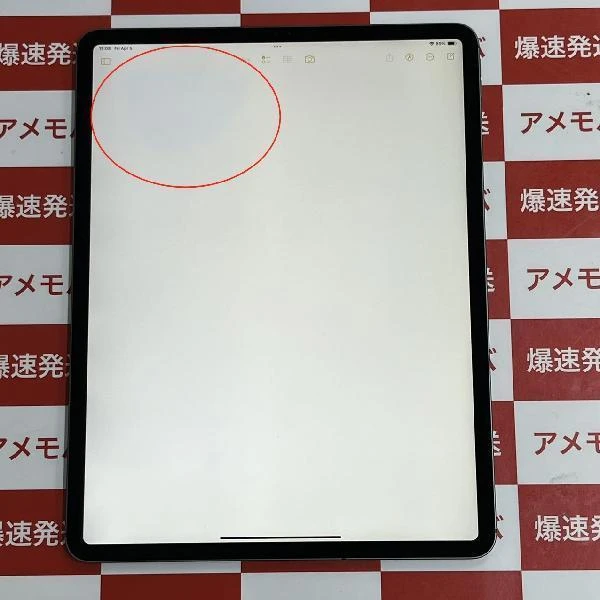 iPad Pro 12.9インチ 第4世代 512GB docomo版SIMフリー MXE72J/A 訳あり品 スペースグレイ