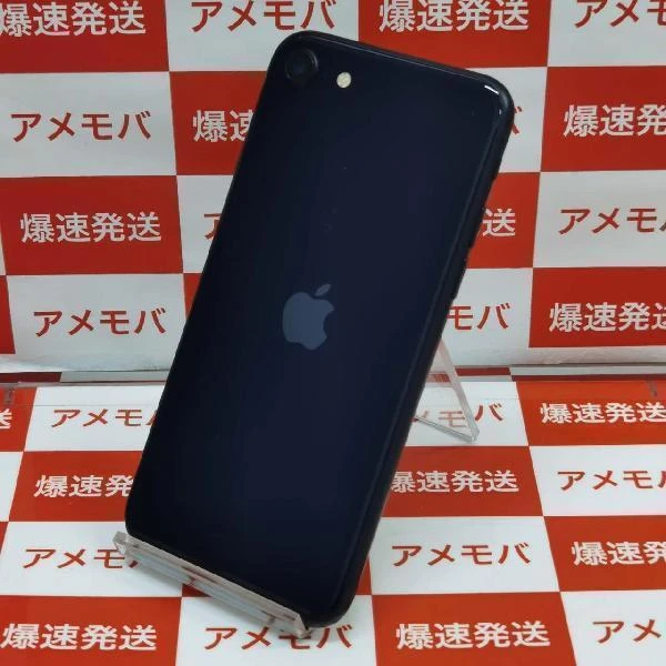 iPhoneSE 第3世代 docomo版SIMフリー 128GB MMYF3J/A