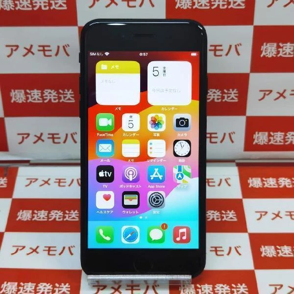 iPhoneSE 第3世代 docomo版SIMフリー 128GB MMYF3J/A