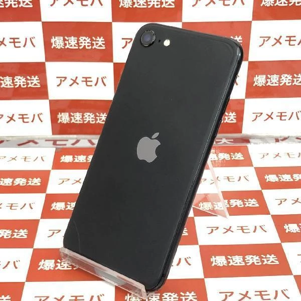 iPhoneSE 第2世代 au版SIMフリー 64GB MHGP3J/A A2296 ブラック