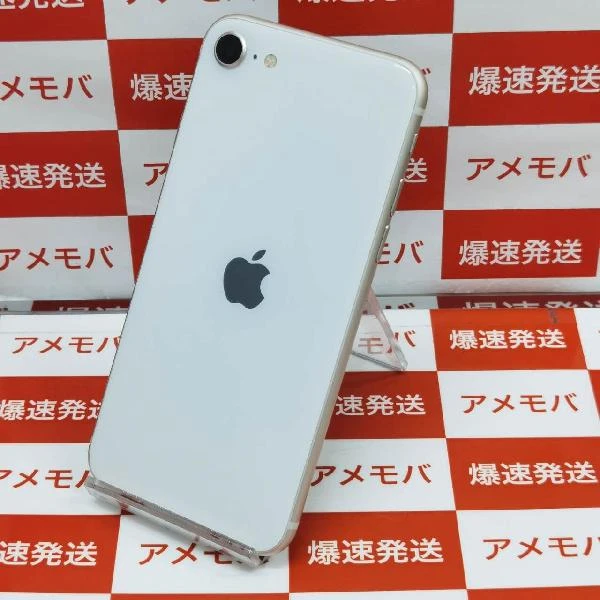 iPhoneSE 第3世代 Apple版SIMフリー 128GB MMYG3J/A A2782