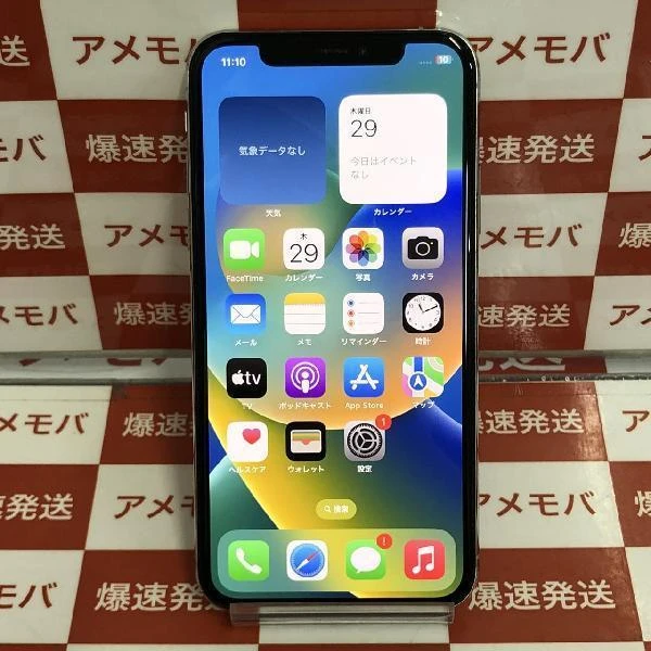 iPhoneXS SoftBank版SIMフリー 64GB MTAX2J/A A2098 極美品